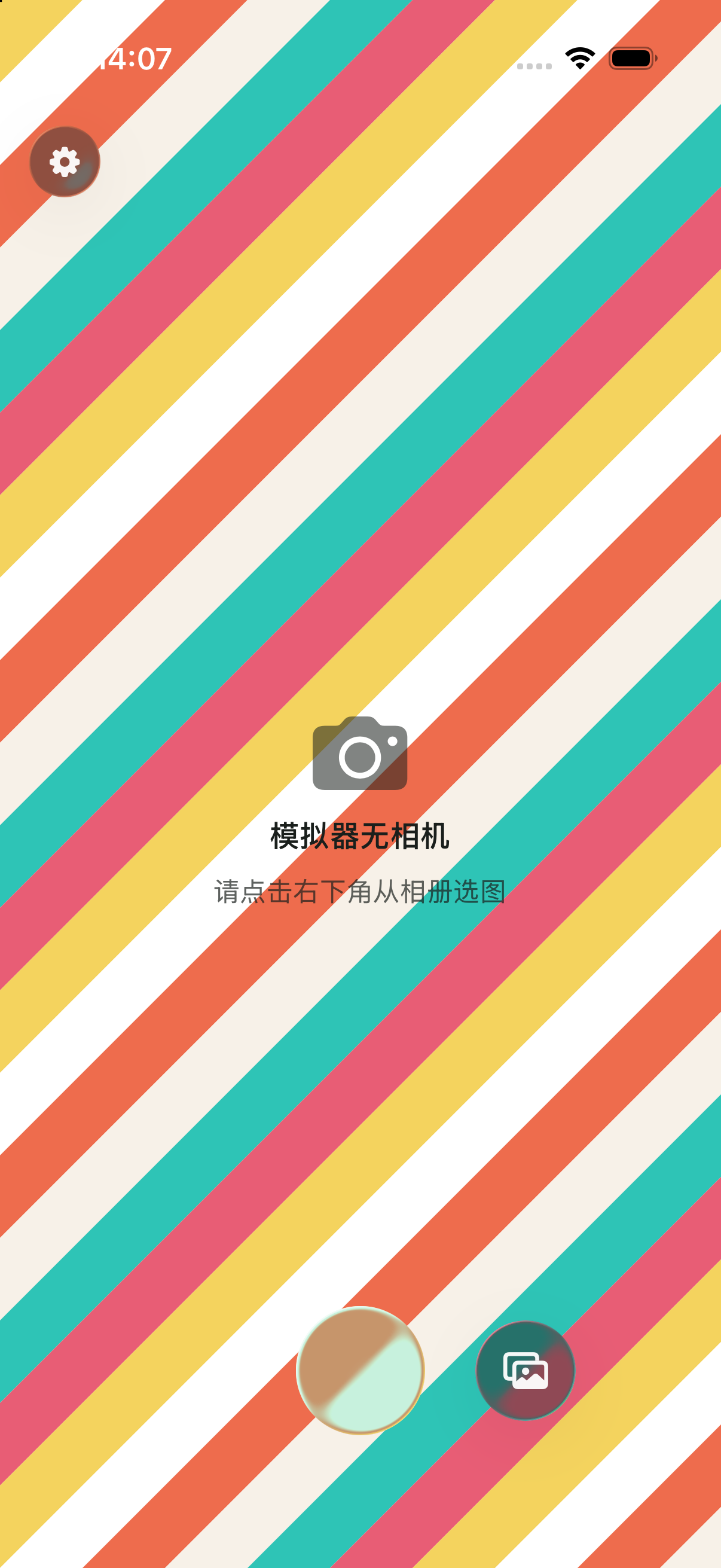 Calory Scanner camera UI screenshot